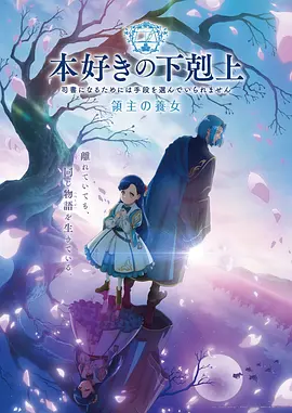 甜蜜恶作剧免费无广告观看