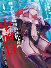 青青河边草全集免费观看 第5集