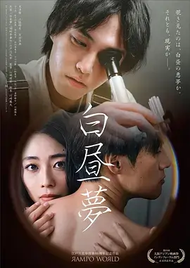 鸭王2免费播放